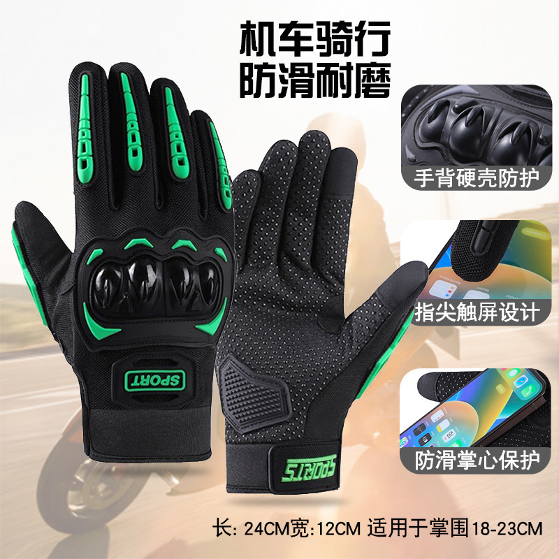 녹색 [터치스크린 미끄럼 방지]