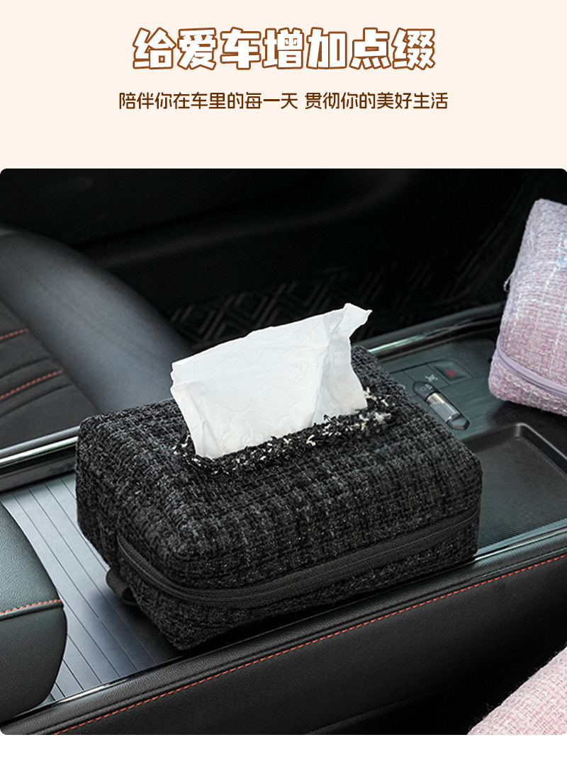 Car Tissue Box, Simple Small Fragrant Windmill, Seat Back-Mounted Tissue Box, Creative Multi-Functional Car Tissue Bag