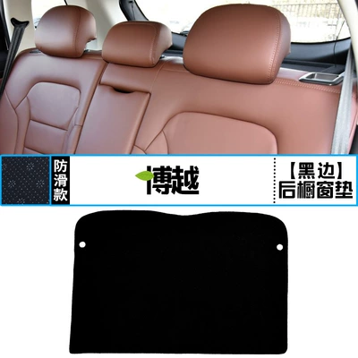 Instrument Panel Shading Sun Protection – Günəş əleyhinə siperlik - boyue-rear-window-mat-black-border