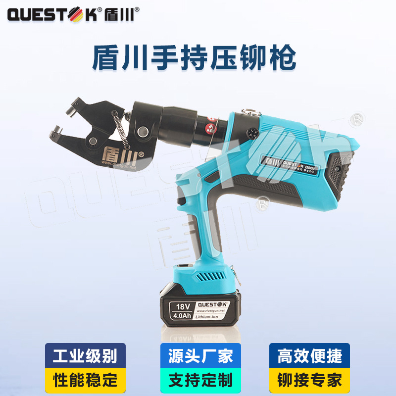源头厂家盾川手持压铆枪钣金金属加工专用手动/气动可选铆接工具