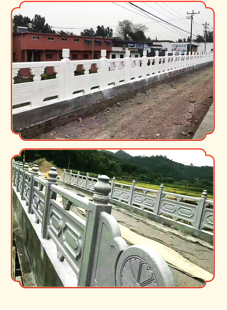 3水泥仿石护栏1_08.jpg