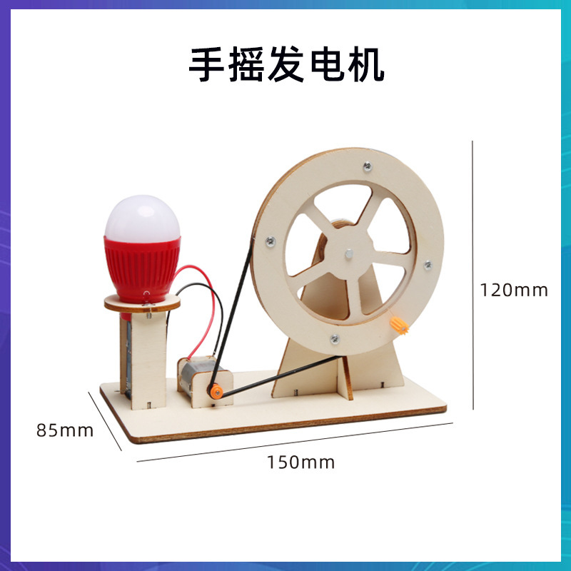科学技術の小さい制作のstem科学の小さい制作の小学生の手の科学の実験の卸売りの子供のおもちゃの材料の包み|undefined