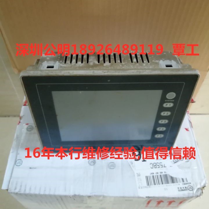 富士Fuji触摸屏显示屏人机界面显示器销售、解密、拷贝程序屏幕