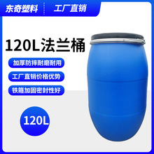 �Ӻ��mͰ120KGԴ�^�S��125����������Ͱ�zˮͰ��Ϲ��ܷ�Ͱ���l