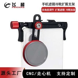 运动摄像配件;摄影摄像器材;潜水摄影配件
