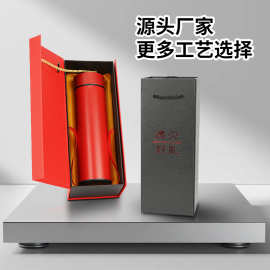 精美创意保温杯礼盒教师节茶水杯礼物盒玻璃杯长方形礼品盒批发