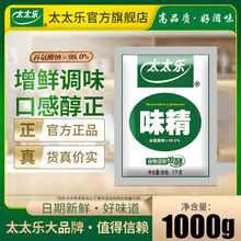 ̫̫�� 99%99��ζ��1000g����500���{ζƷ������N���������r