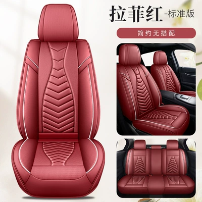 model special seat cover four-season – Seat cushion, seat cover - raffi-red-standard-edition