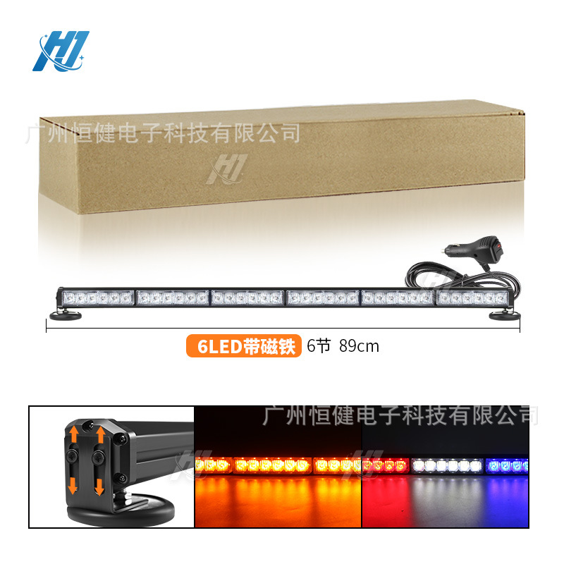 LED改装杠灯 货车汽车工作灯救援车中网灯磁力吸顶灯爆闪灯警示灯