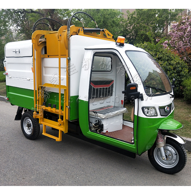 自卸款三轮车环卫车垃圾车小型车三轮电动侧挂桶车电动挂桶垃圾车