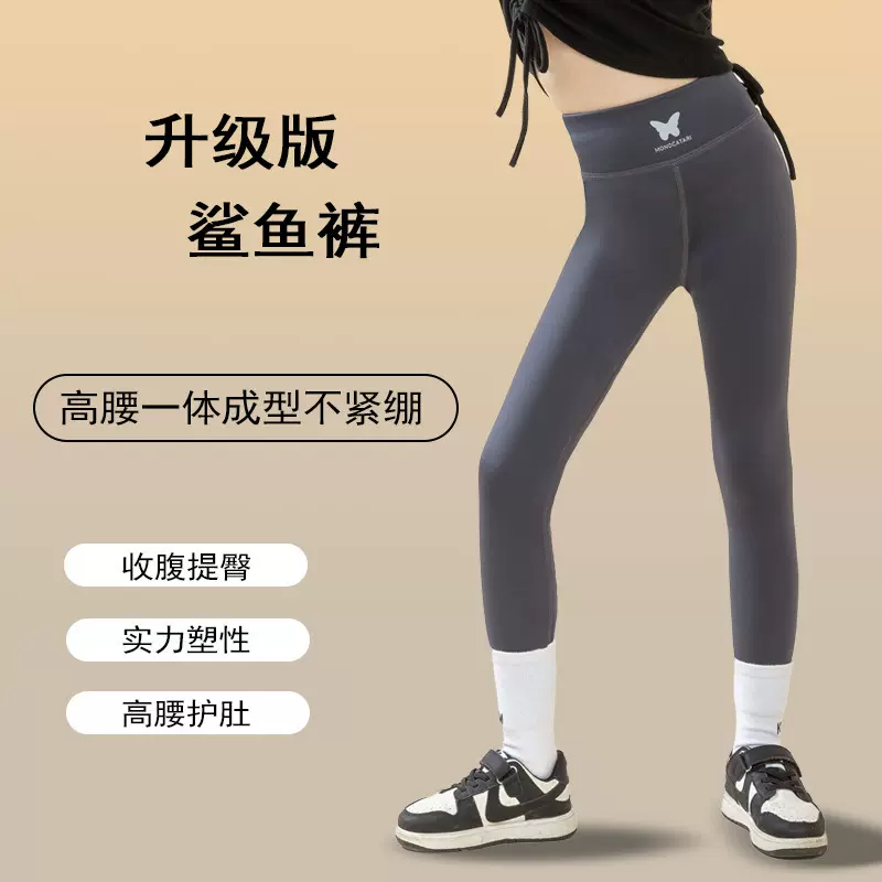 儿童高腰芭比裤女童百搭外穿裤秋冬加绒加厚特厚打底保暖裤鲨鱼裤