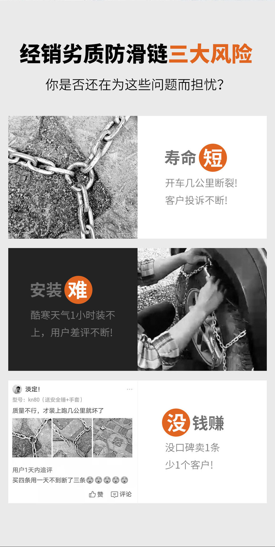 Xinxiang Manufacturer Kb16Mm Off-Road Vehicle Full Surround Mesh Alloy Steel Anti-Skid Chain Snow Car Tire Anti-Skid Chain