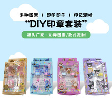 �¿ͨ����ӡ��DIY�������ֵѧ����ͯȤζͼ������ӡ������