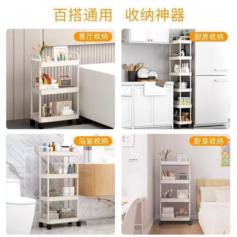 Cart, storage system for home use, multilayer toy