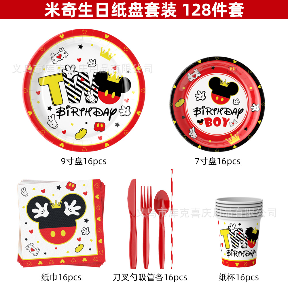 Amazon Black Red Mickey 1 cumpleaños artículos de decoración de fiesta bandeja de papel desechable taza de papel toalla de papel juego de decoración