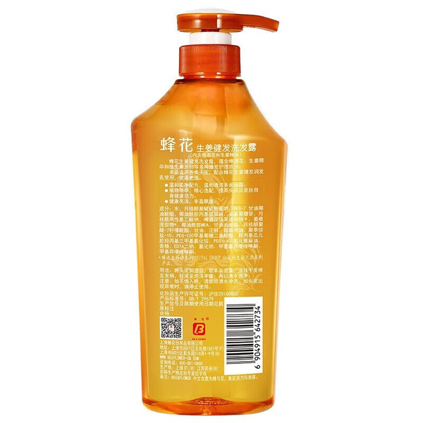 Shampoo with ginger