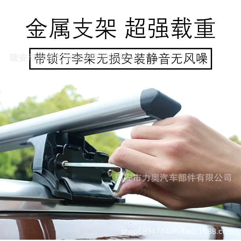 Производитель автомобильных багажников, поперечных балок, рейлингов на крышу, креплений для крыши седанов, интегрированных легких внедорожных моделей