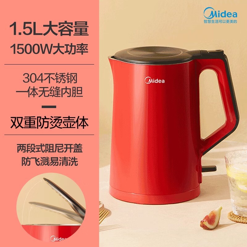 美的电热水壶家用烧水壶1.5升热水壶304不锈钢内胆双层防烫壶体|undefined