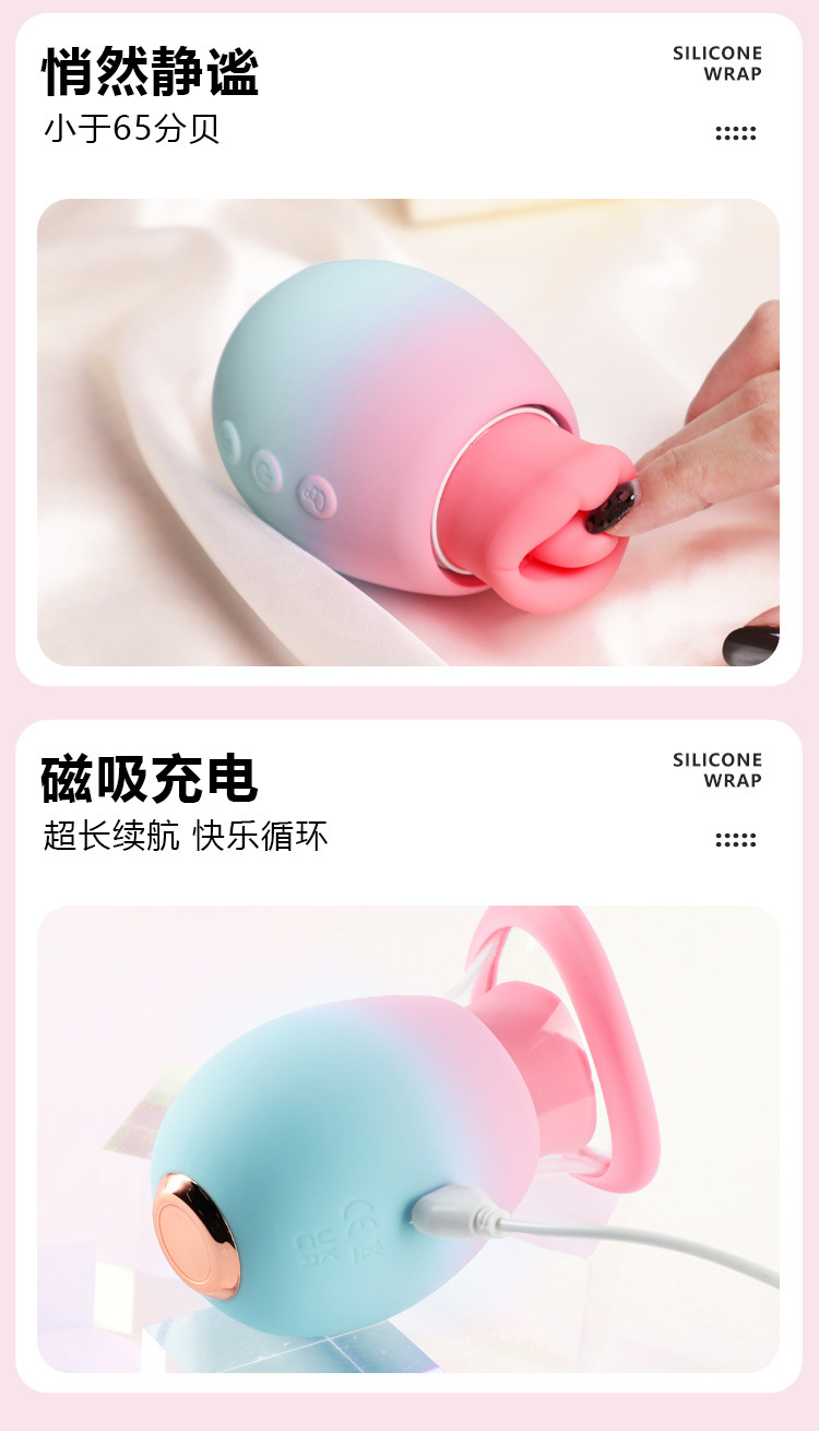 Cherry Lip Vibrator with Bite and Inhale Functions, Liquid Silicone, Gradient Pink — detail image 34