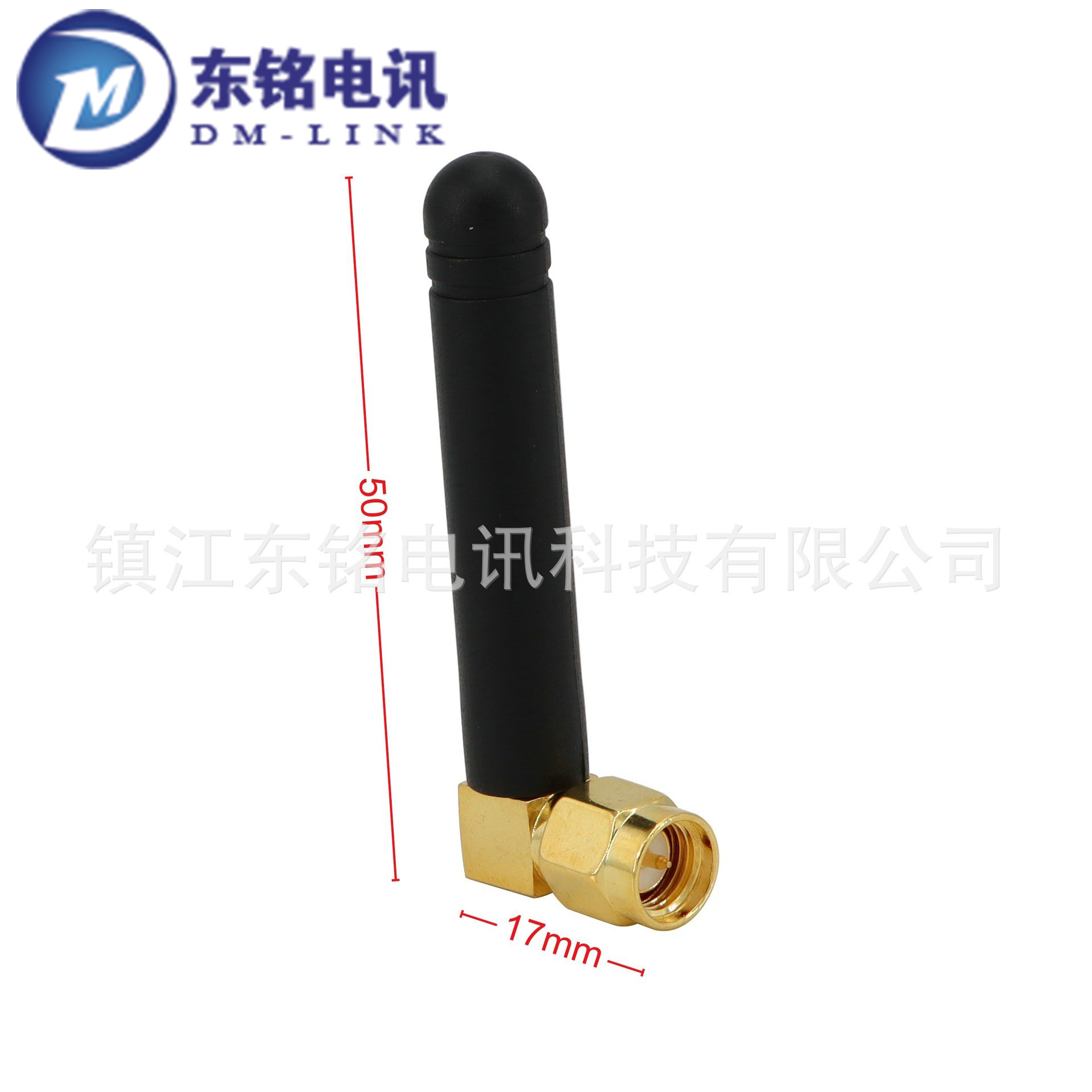 GSM胶棒天线900-1800MHZ SMA公头 5CM弯头模块天线