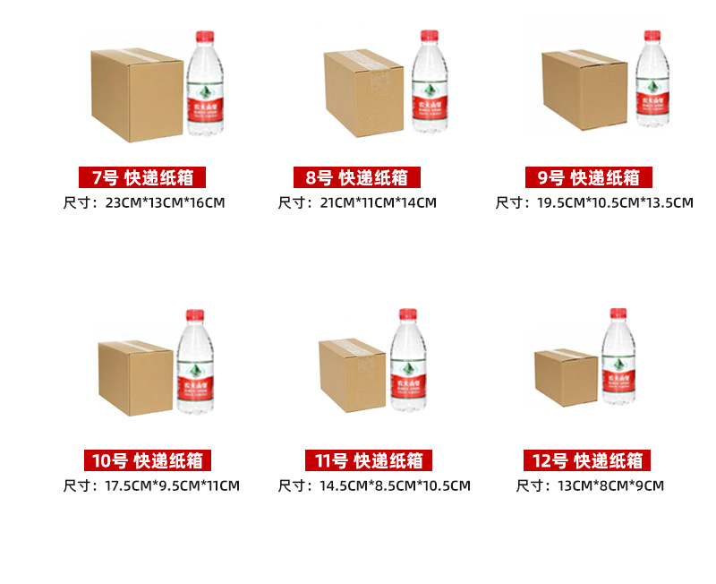 纸箱_14.jpg