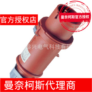 现货供应德国MENNEKES/曼奈柯斯工业插头 278