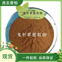 ᘲȡ  ǿ鬱ȡˮԭϷĩ1KGӆF؛