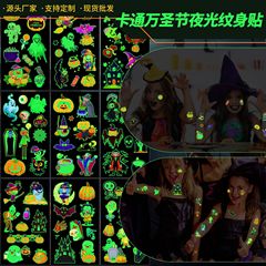 新しい漫画発光ハロウィンタトゥーステッカーハイエンド発光面白いホリデーパーティー一時的なタトゥーステッカー