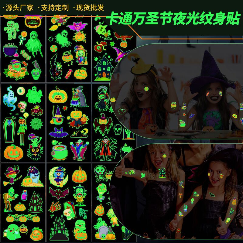 New Cartoon Luminous Halloween Tattoo Stickers High-End Luminous Funny Holiday Party Temporary Tattoo Stickers