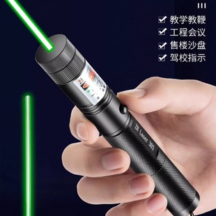 Cat Teasing Laser Pen Rechargeable 303 Gypsophila High Power Laser Pen Green Laser Pen Laser Pen Sales Department Sand Table