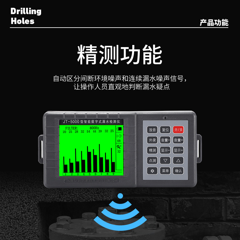 自来水查漏仪/管道漏水测漏仪/抗干扰检测仪