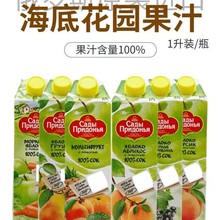 �M�ڶ��_˹ԭ�b100%��֭�ڼӁ������沤�} ���}�� ������1L