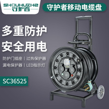 �ػ���SC36525������380V��о�������16A25A�ƶ���Դ���̴�©��