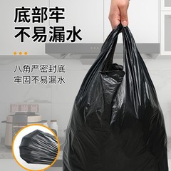 垃圾袋家用加厚厨房特大中号厚黑色手提背心式一次性拉圾桶塑料袋