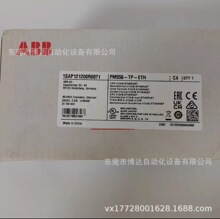 1SAP121200R0071  PM556-TP-ETH ABB ȫ���ֻ��ʱ�һ��˳�����