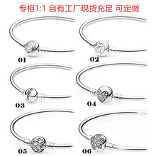 潘家多拉白铜镀银手环玫瑰花狮子王心形简约女友DIY基础手链