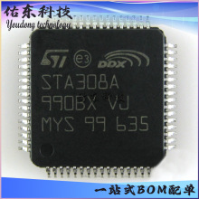 STA308A13TR STA308A ��װTQFP-64 ��ý��IC оƬ���ɵ�·��Ӧ