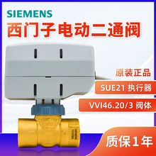 T늄ӶͨySUE21{PܶͨyVVI46.20/3 DN20DN25