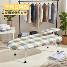 熨衣板小型烫衣板家用折叠熨斗垫板熨衣服板子迷你烫衣架熨烫烫台