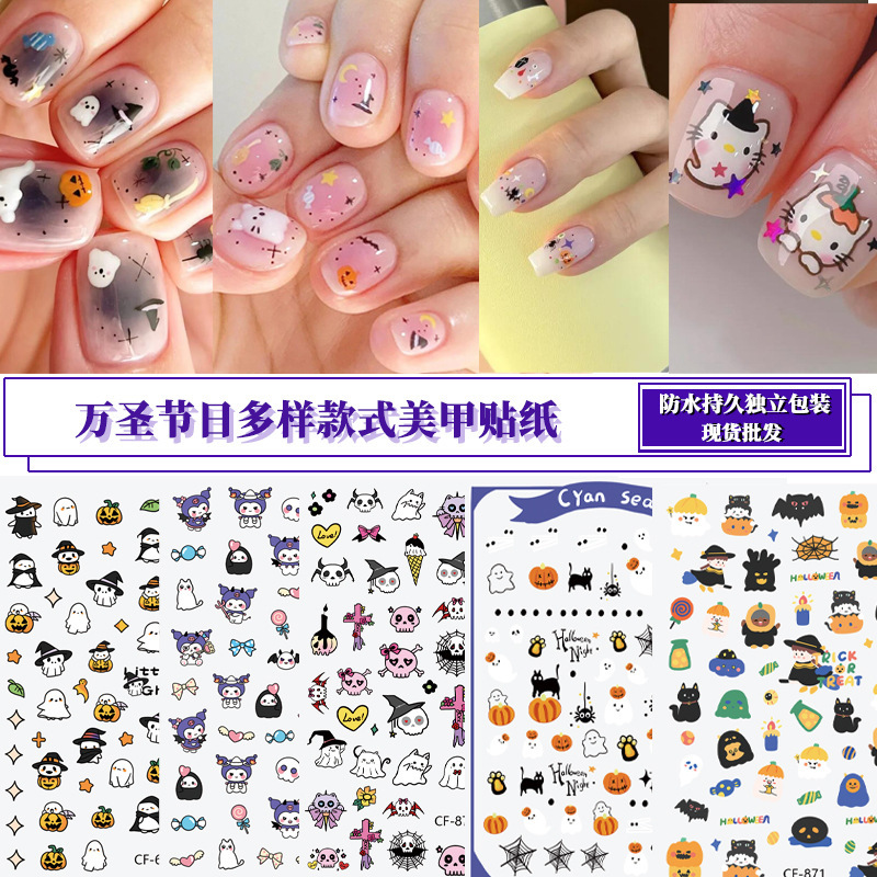 in stock wholesale small ghost relief jelly nail art stickers ins cute little pumpkin dark adhesive ccd nails in stock wholesale small ghost relief jelly nail art stickers ins cute little pumpkin dark adhesive ccd nails