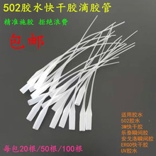 502���z������β��401�zˮ�aЬ���ڿ���zͨ�ü��L����ƿ�c�z��^