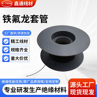 �F�����׹ܾ��ķ���ϩ�׹��͸ߜ����F������ �ķ����Ϲ�PTFE�׹�