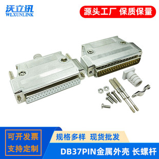 DB37�\�Ͻ��⚤ VGA���ڲ��^�B�����F�� 37PIN���^ĸ�^�����b�䚤