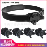 HTCvive Tracker Виртуальная игра VR Регулируемый ремень с ремешком Запястье Пояс для позиционирования всего тела