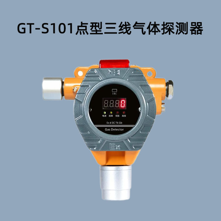 GT-S101������������̽�������ⱨ����������