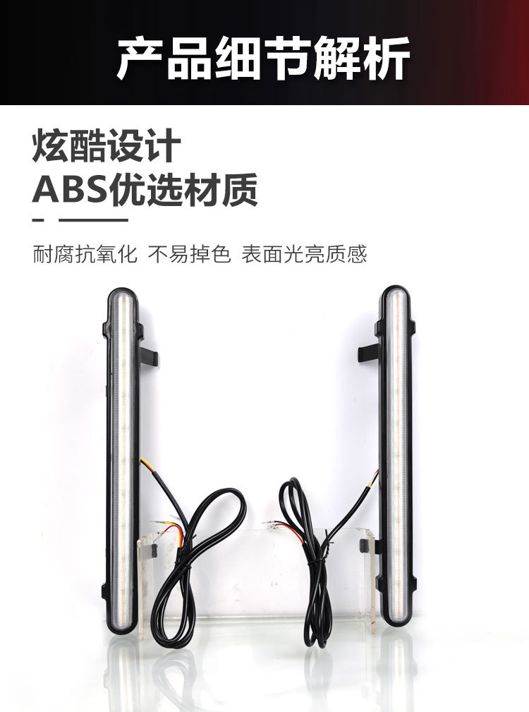 Suitable for 22-24 Changan UNIV daytime running lights modified LED daytime running lights turn signals lossless decorative lights