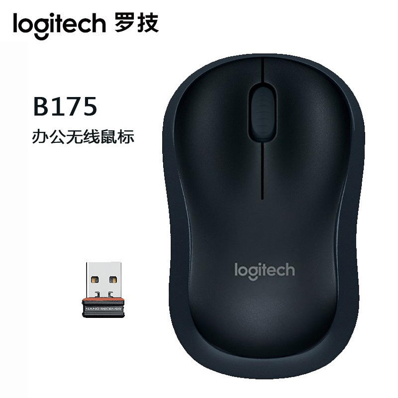 Logitech B175 Business Wireless Mouse Mini Fashionable Computer Optical Mouse [Select]