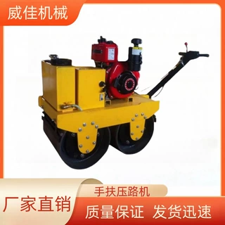 定制单轮双轮液压振动压路机小型手扶式压路机工程钢轮压路机