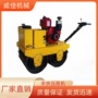 液压振动手扶双轮压路机