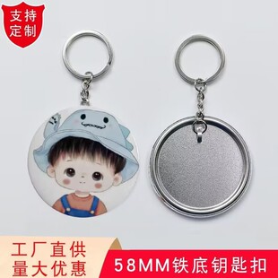 58MM����耳׿ۿհײ��� �F��DIY耳�����ºĲ� �R���F���²���